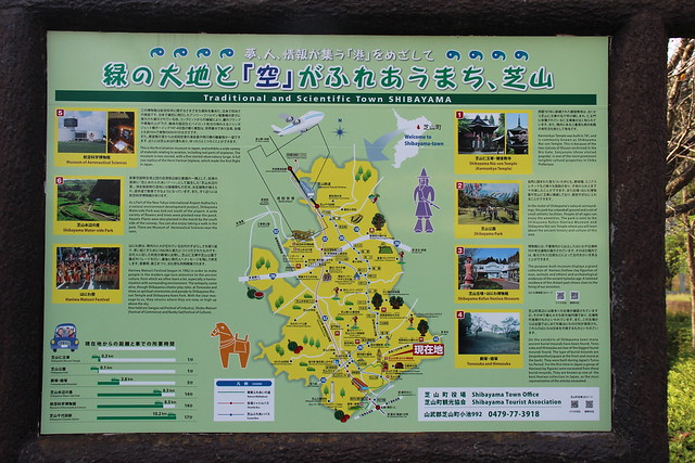 Map & Guide to Shibayama Town
