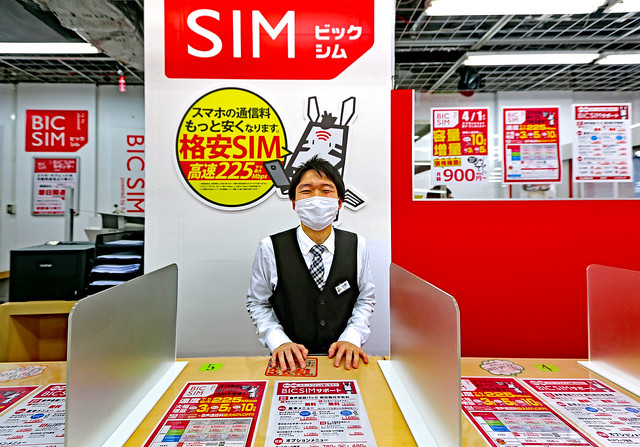 Japan 2015. Tokyo Shibuya. The prepaid SIM cards vendor.