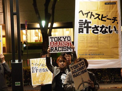 2015.5.13｜新宿・都庁前｜第60回差別反対都庁前アピール｜Anti-Discrimination Rally in Front of Tokyo's City Hall by TA4AD