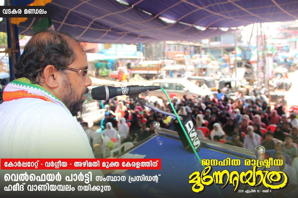 വടകര സ്വദേശി യുവതി ഗർഭപാത്രം നീക്കാനെത്തി മരിച്ചു