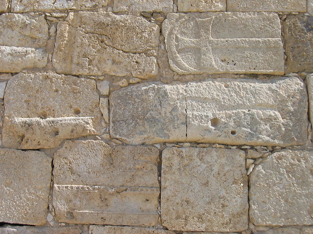 Obruk Hani - Puzzle Wall