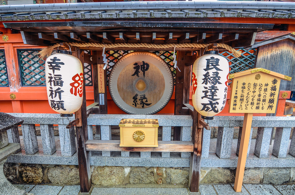 Kiyomizu-dera gong