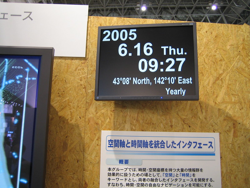 CEATEC2006 | Flickr