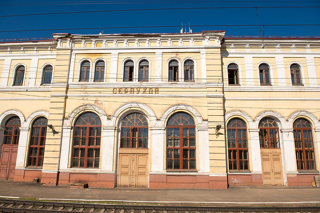 Серпуховской вокзал