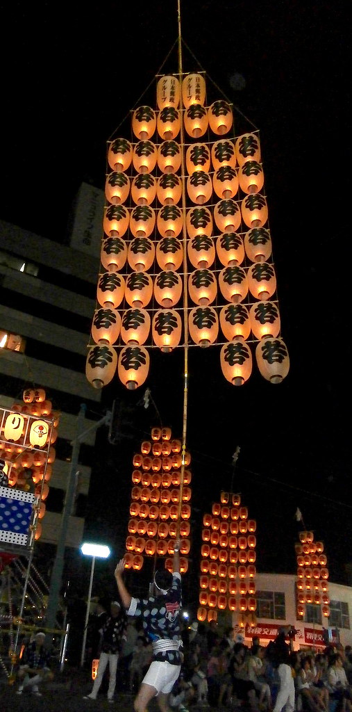 Kanto Matsuri - Japanese Pole Balancing Festival
