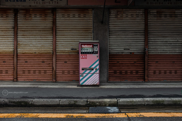 Beauty in the mundane: the old battery vending machine, Kyoto.