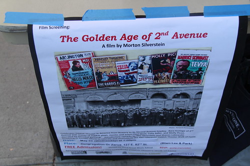 The Golden Age of Second Avenue Screening