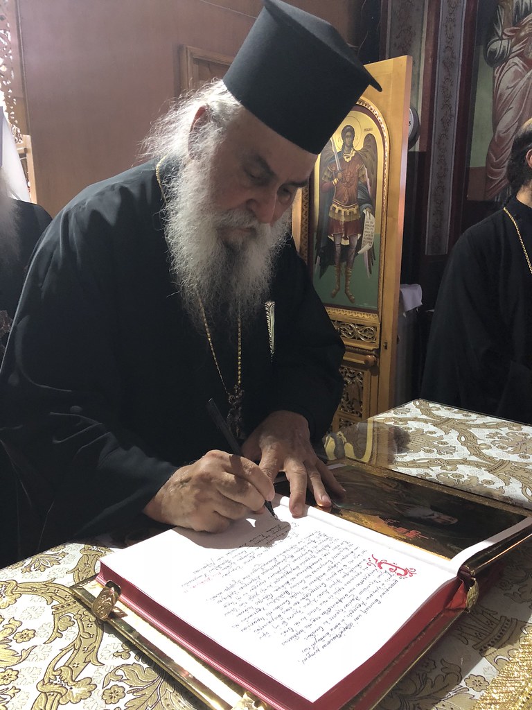 Τελετή Αγιοκατατάξεως Οσ. Ιωάννου του Νέου 2018