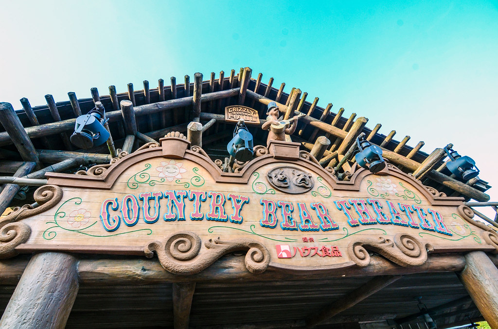 Country Bear Theater entrance TDL