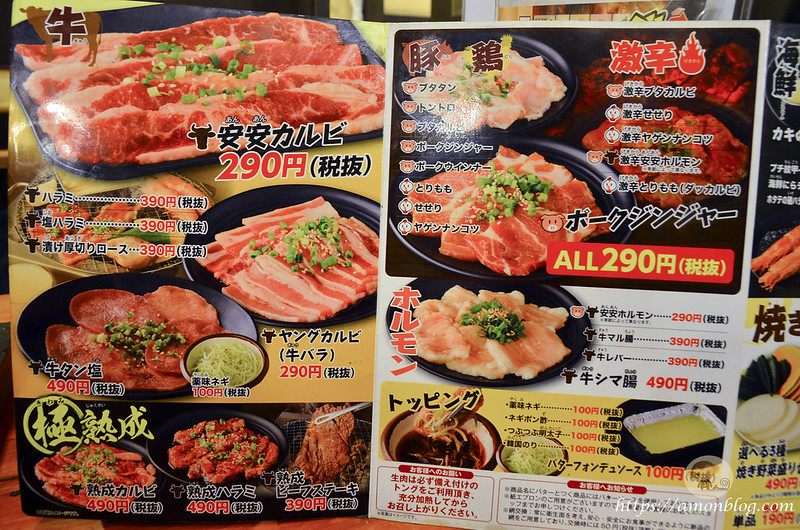 七輪燒肉安安, 東京燒肉推薦, 新宿燒肉推薦, 東京燒肉吃到飽