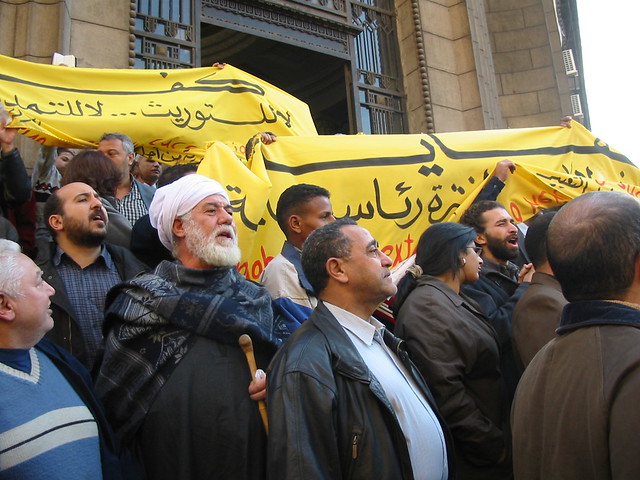 Kefaya's first anti-Mubarak protest